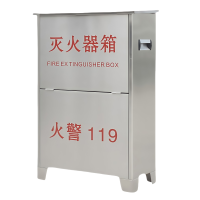 义尊 灭火器箱 不锈钢4kg*2 个