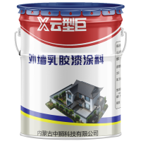 云型巨 外墙乳胶漆涂料 防晒耐候抗污企业采购工程款 砖灰色*20kg 单位:桶