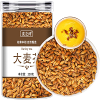 正宗炒熟大麦茶泡茶泡水韩国饭店家用商用非黑苦荞茶浓香级官方旗舰店正品