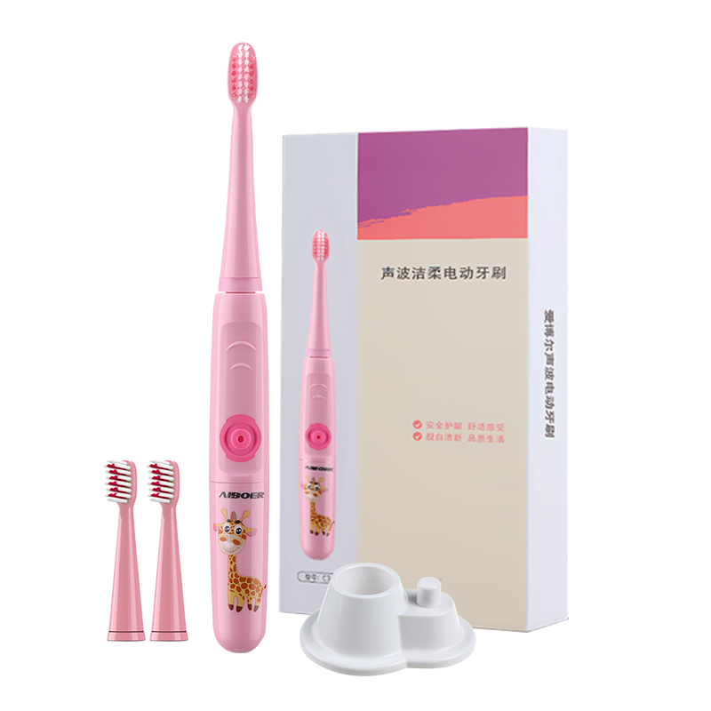 爱博尔(AIBOER)儿童电动牙刷 33000转 声波震动 电动牙刷儿童 软毛3-6-12岁让宝宝爱上刷牙 公主粉2刷头