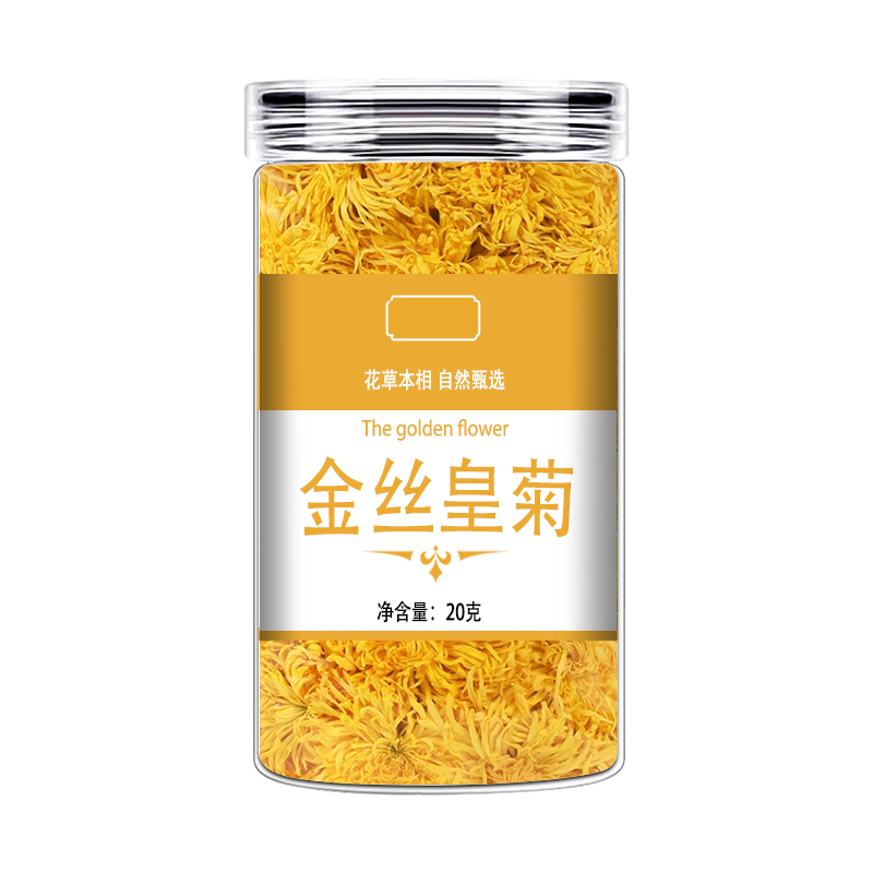 金丝皇菊贡菊大朵菊花茶泡水喝的养生花草茶一杯一朵精选瓶装