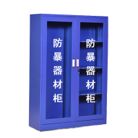 长裕兴 防暴器材柜 1200*400*1600mm 台