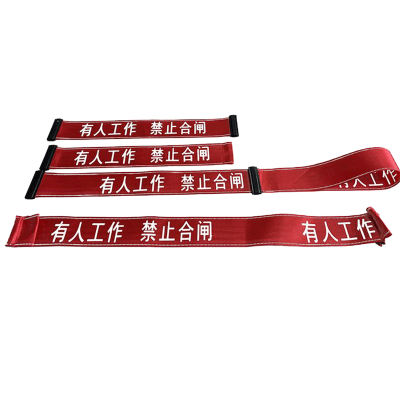 鑫睿辉 防护挡片 直径35cm 个