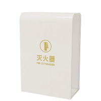 珂洋 灭火器箱 白色55cm 个