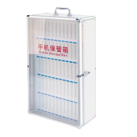 繁哲思手机存放箱365*190*628mm个