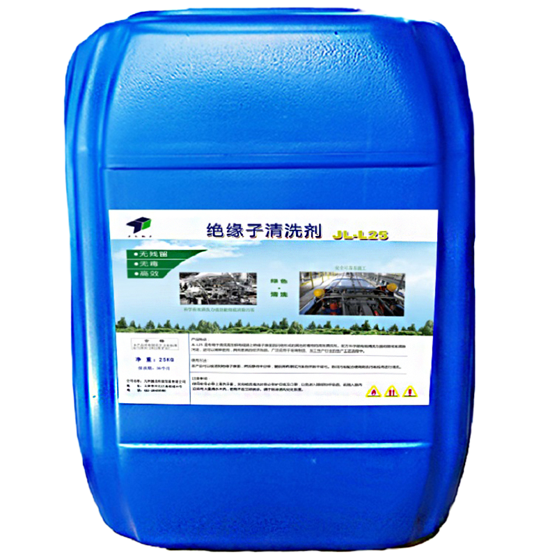 绝缘子清洗剂JL-L25大桶装25KG/桶