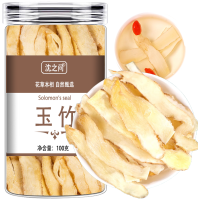 大片玉竹片正品新货精选无硫纯玉竹肉干煲汤泡水可搭麦冬海底椰