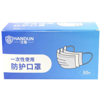 汉盾 HD1096 三层 蓝色 一次性平面口罩 独立装 1只/袋 50只/盒 40盒/箱