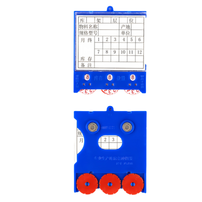 攸形货架标签三轮88*75mm个