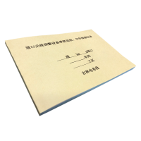 铁凇 道口无线预警设备季度巡检、半年检修记录 170*120mm 册