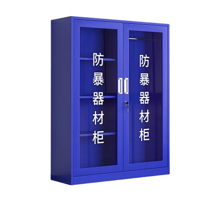 义尊 防暴器材柜 1.6米 台