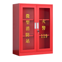 义尊 消防柜 双门1.2米 台