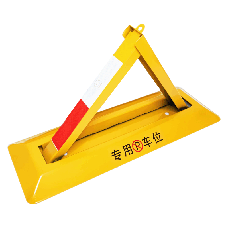 值盾 ZSYDON 地锁 600*220*300mm 个