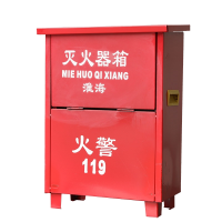 淮海牌灭火器箱4kg*2 0.6板厚(只)