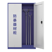 伟樽防暴器材柜单柜(不含器材)闪电锁1100*550*1800mm台