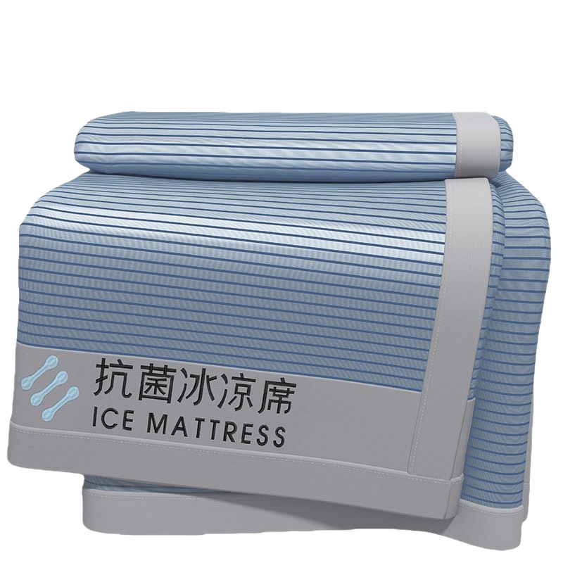 晨磊凉席冰丝席