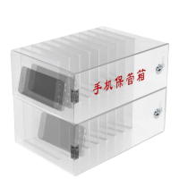 鑫睿辉 手机保管箱 20格 台