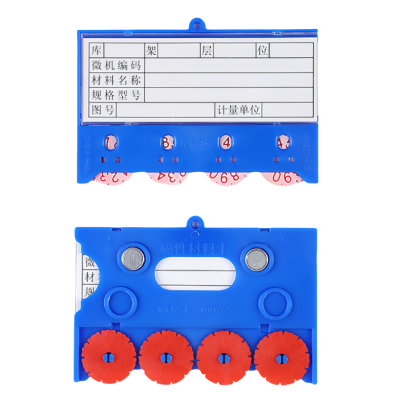 依韵珂四轮货架标签65*100mm个
