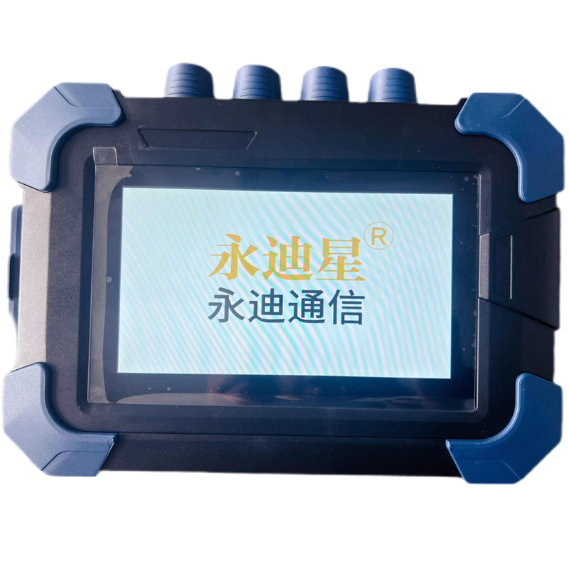 永迪星 光纤线路智能运维仪 (DVS+OTDR) D1550E 光缆线路测试仪