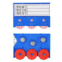 攸形材料卡55*75mm个