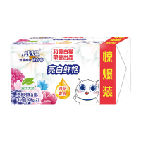 正品白猫增白洗衣皂百花香氛威煌洁净肥皂深层去渍易洗不伤手大块