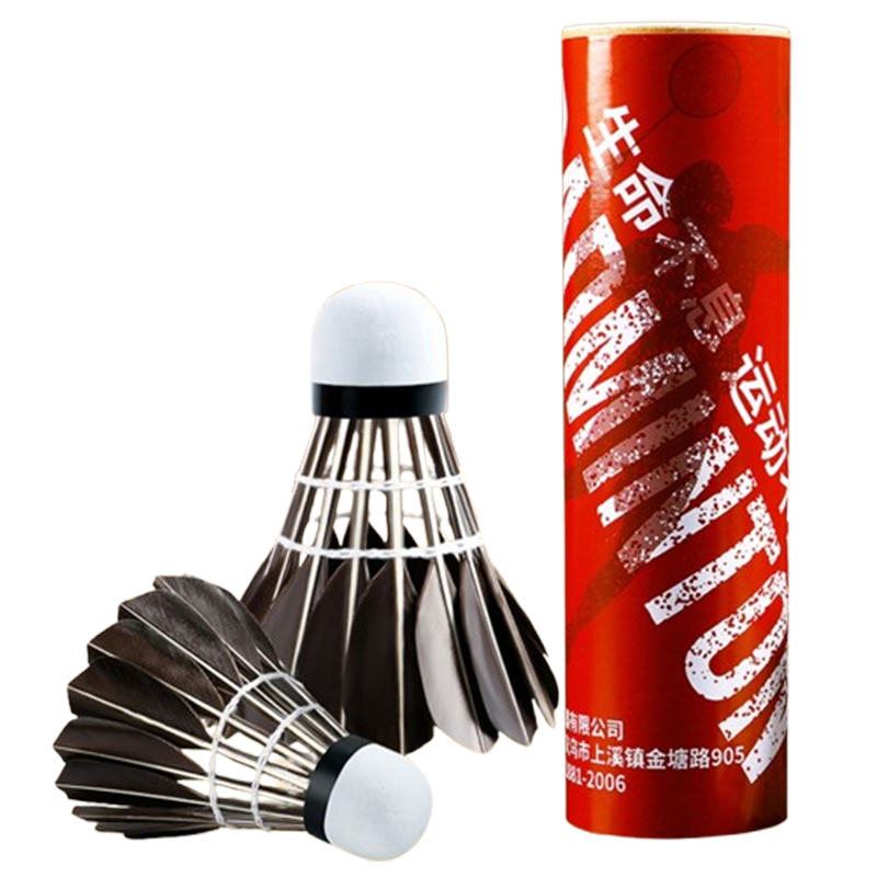 羽毛球专业室外王家用稳定户外黑色鹅毛大刀比赛训练用球