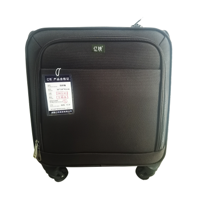 亿铁(YI TIE)拉杆箱收纳箱行李箱