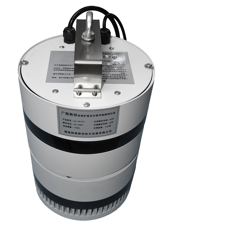广联铁创 易维护高空升降节能照明灯具LC-S100W(30米)一台