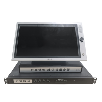 广联铁创 对讲录音监控系统 LC-925C 一套