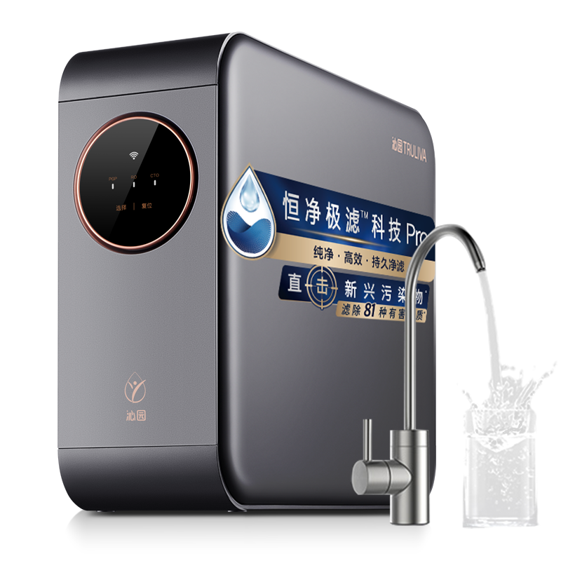 [净热二件套]沁园家用净水器UR-A51041搭调温管线机即热饮水RO反渗透净水机厨下自来水过滤小水钻1000G-纯水机