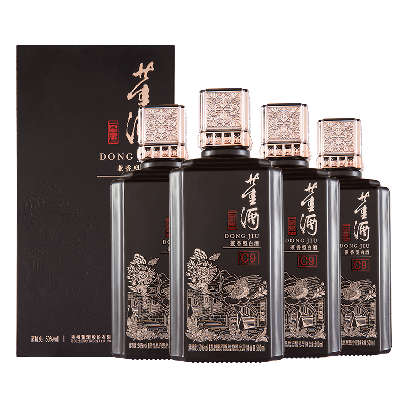 董酒窖藏C9 50度娄山春L9 50度500ml 10瓶 整箱董浓酱兼香型白酒