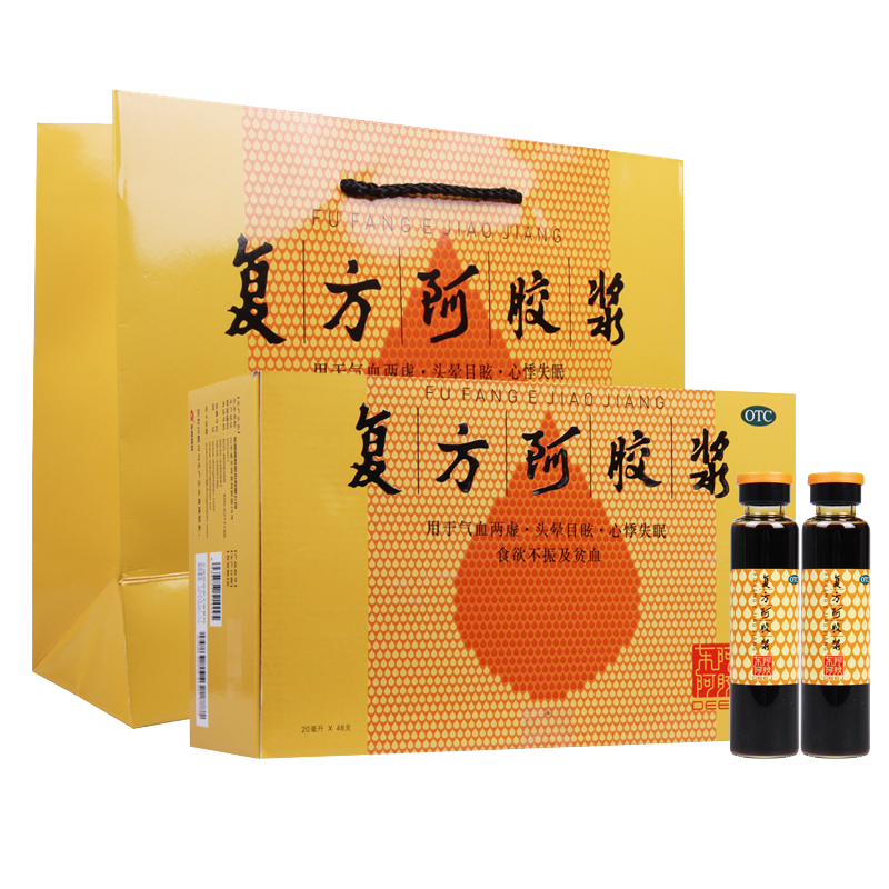 东阿阿胶复方阿胶浆(无蔗糖)48支/盒补气养血贫血头晕失眠