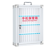 繁哲思手机存储柜48位365*190*510mm个