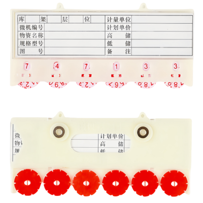 攸形白色货架标签65*150mm个
