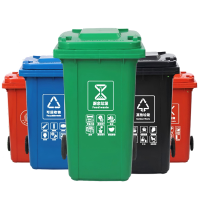 春昆阳岚 户外垃圾桶 120L 个
