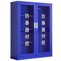 金派邦 防暴器材柜 1200*400*1800mm (台)