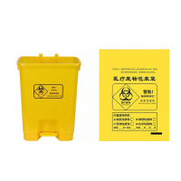 铁迅黄色医疗废物垃圾袋L13 50个/包