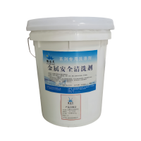 豫洁灵 金属安全清洗剂 JL-21603 20kg/桶