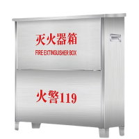 鑫睿辉 不锈钢灭火器箱 4kg* 4 个