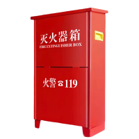 鑫睿辉 灭火器箱 8kg*2 个