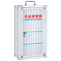 豫龙都手机存放柜36位台