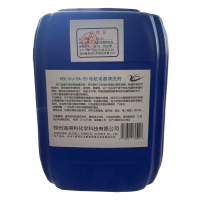 HOLIKJ+电机电器清洗剂+DA-25+25kg/桶