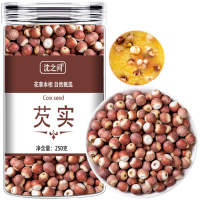 芡实干货茨实欠实正品广东肇庆新鲜鸡头米官方店可搭茯苓薏米