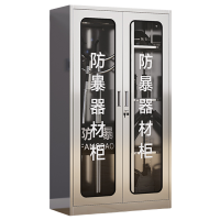 黎谷瑞不锈钢柜