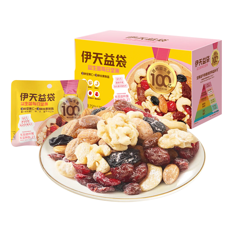 来伊份 天天坚果乐享装750g/30袋装 儿童孕妇零食早餐健康坚果果干混合装休闲小吃来一份