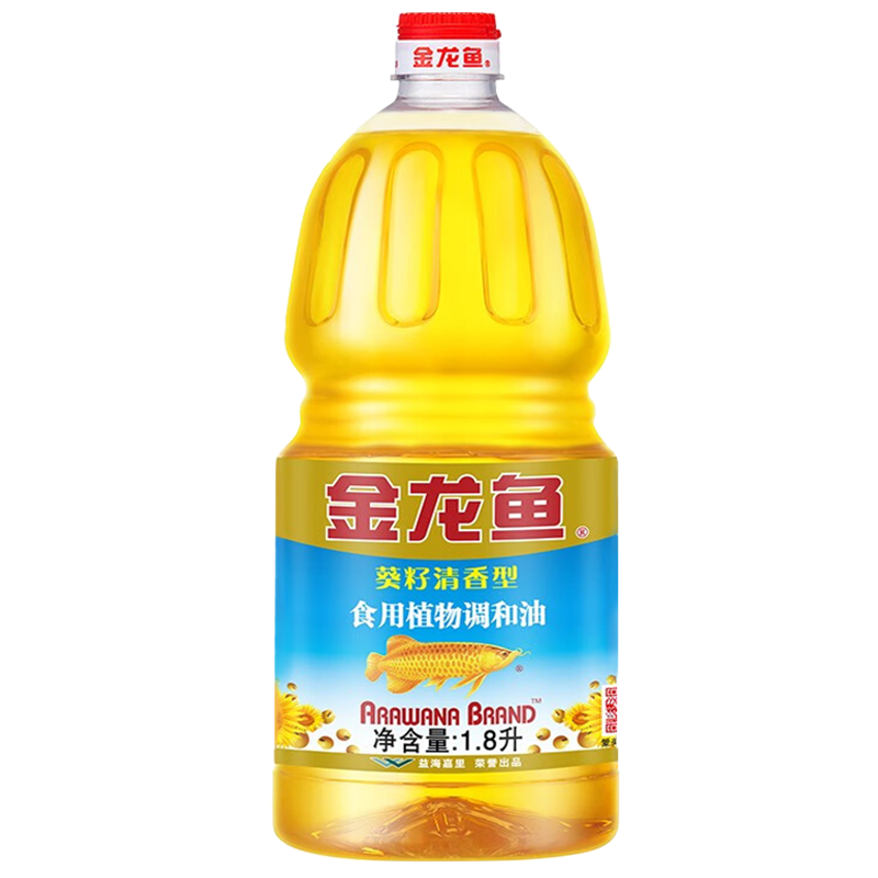 金龙鱼葵花籽清香型食用植物调和油1.8L小站稻2.5KG大米雪花粉1KG面粉礼袋装