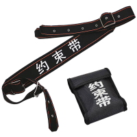 卉茵 防暴器材 约束带 个