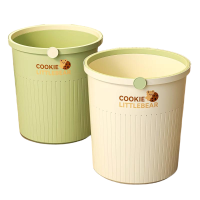 中屹得 奶油风垃圾桶家用大号 个