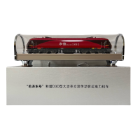 晨洋(Chanyoung) D3D毛泽东号火车模型 HYMX002 个