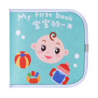撕撕书婴儿可啃咬布书手撕不烂6个月宝宝早教粘贴玩具8布艺安静书